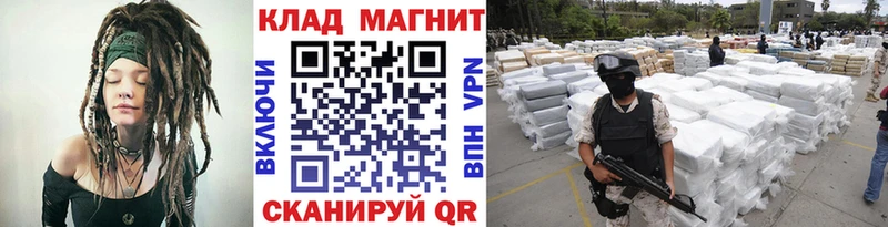 Где найти наркотики Воркута Канабис  Галлюциногенные грибы  Cocaine  A PVP  Гашиш  БУТИРАТ  МЕФ 