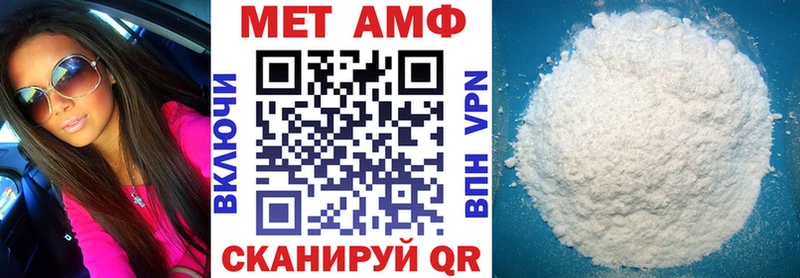 Amphetamine Premium  OMG вход  Воркута 