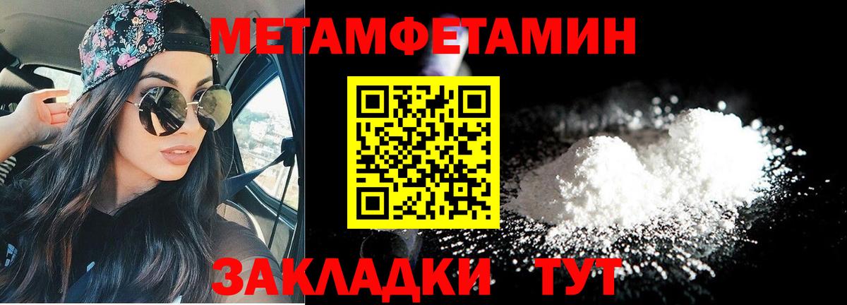 Amphetamine VHQ Воркута