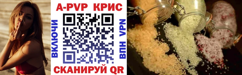 MEGA зеркало  даркнет сайт  Воркута  APVP Соль 