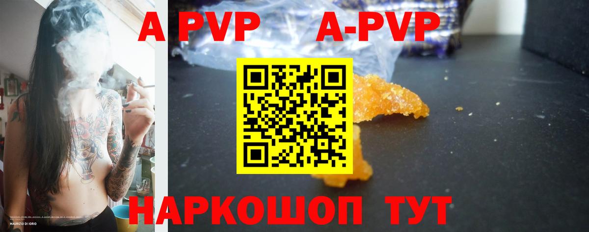 Воркута  закладки  Вход с VPN  Alpha PVP кристаллы 