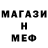 Кетамин VHQ M MNM