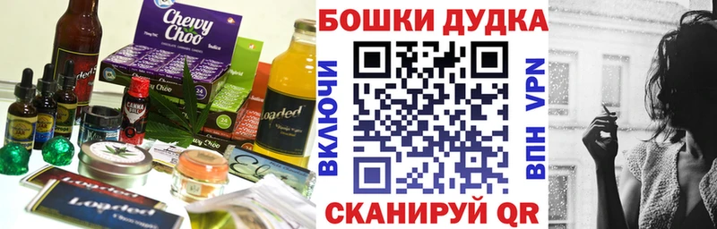 Cannafood марихуана  площадка как зайти  Воркута 
