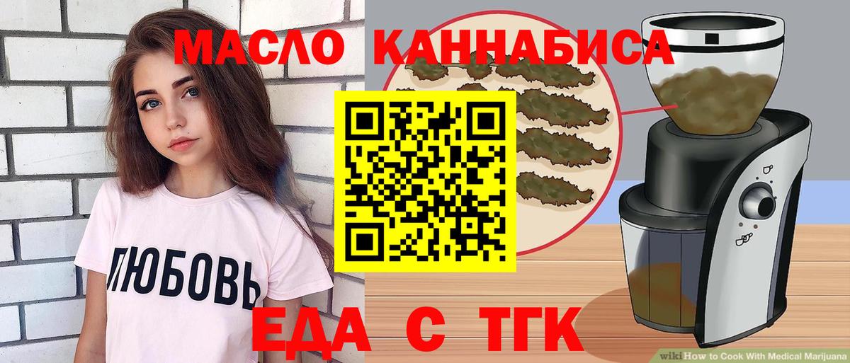 Экстази  ГАШИШ  Канабис  Воркута  Меф   Вход с VPN 