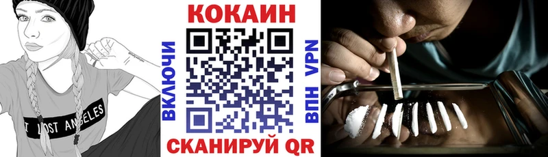 Кокаин 98% Воркута