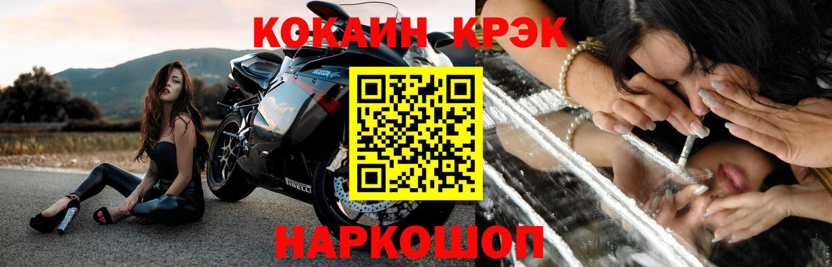 Cocaine Эквадор  Кокаин FishScale  Вход с VPN  COCAIN  Воркута 