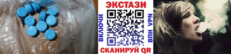 ЭКСТАЗИ 99% дарнет шоп Воркута