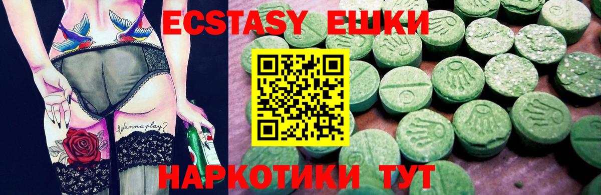 Ecstasy louis Vuitton Воркута