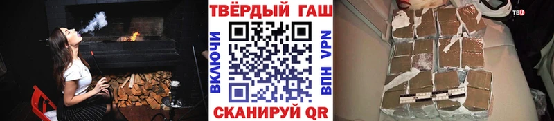 купить закладку  Воркута  Гашиш Cannabis 
