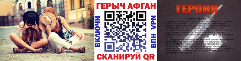наркота  Воркута  Героин гречка 