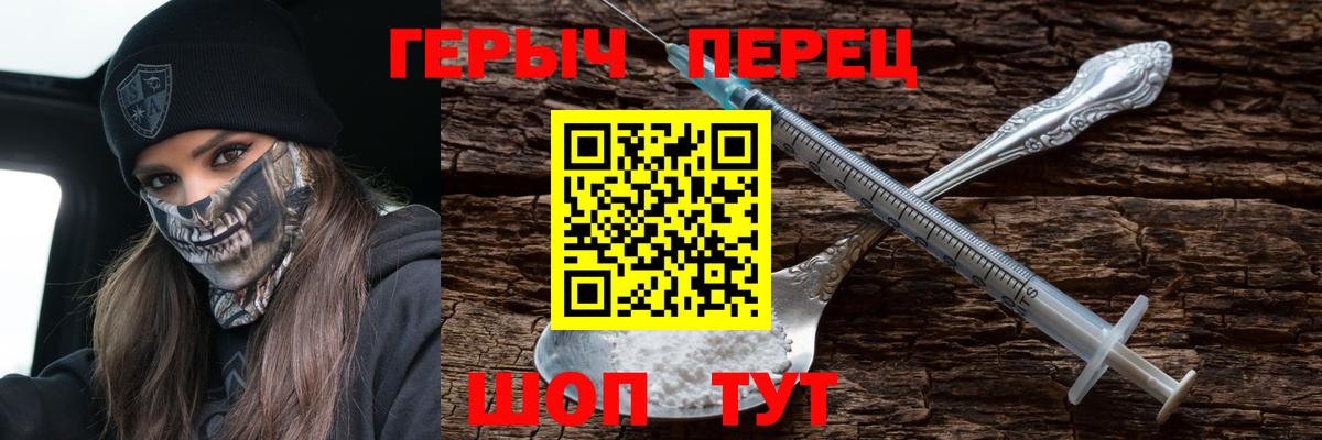 Героин гречка Воркута