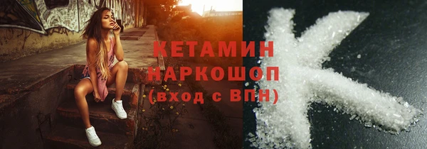 спиды Бронницы