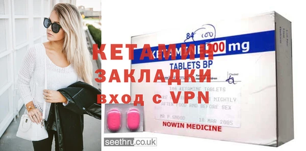 альфа пвп VHQ Болохово