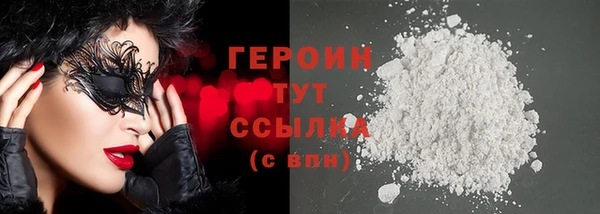 ПСИЛОЦИБИНОВЫЕ ГРИБЫ Верея