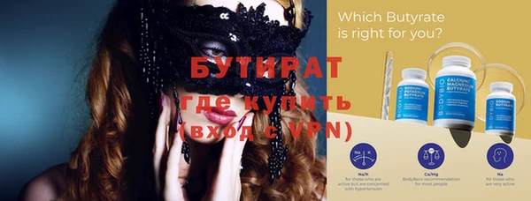 кокаин премиум Бугульма