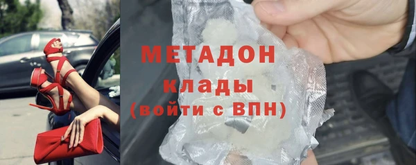 гашиш Болотное