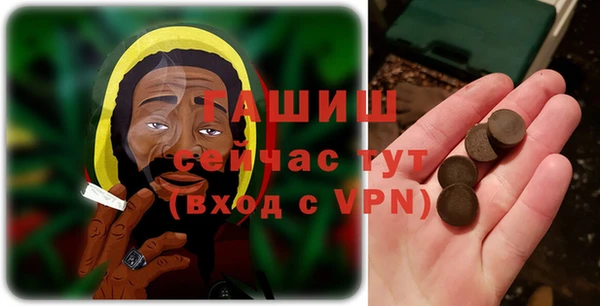 бутик Бородино