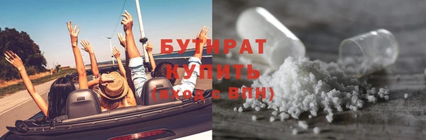 кокаин премиум Бугульма
