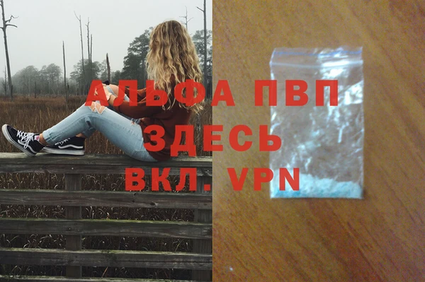 бутик Бородино