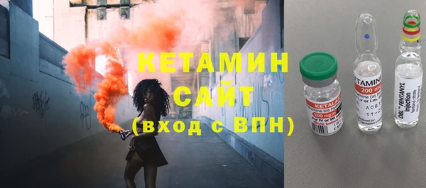 кокаин премиум Бугульма