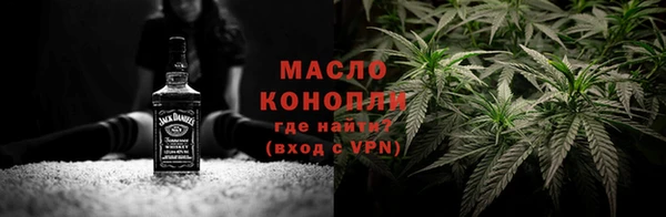 бутик Бородино