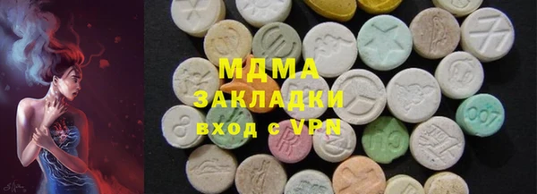 MDMA Premium VHQ Верхний Тагил