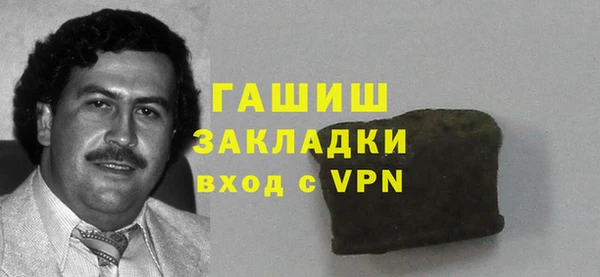 бутик Бородино