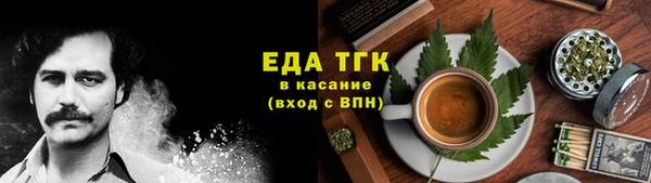 спиды Бронницы