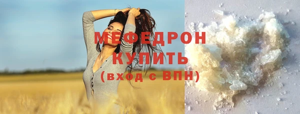 спиды Бронницы