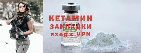 бутик Бородино