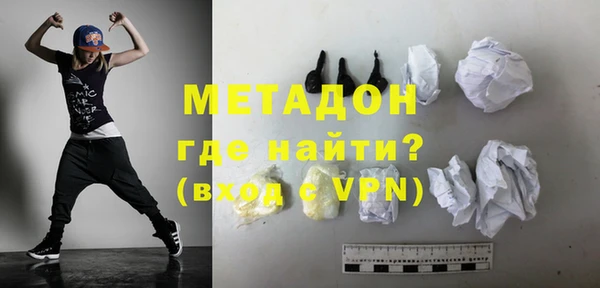 MDMA Premium VHQ Верхний Тагил