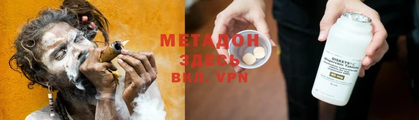 MDMA Premium VHQ Верхний Тагил