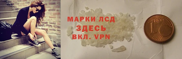 кокаин премиум Бугульма