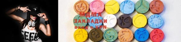 ПСИЛОЦИБИНОВЫЕ ГРИБЫ Верея