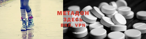 бутик Бородино