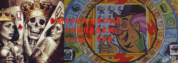 мяу мяу кристалл Белоозёрский
