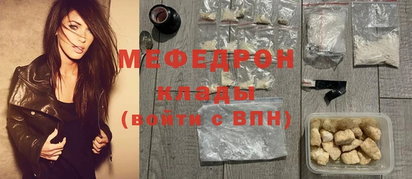 гашиш Болотное