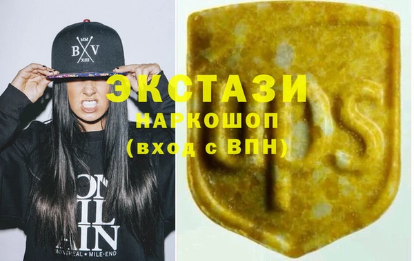 синтетический гашиш Верхнеуральск
