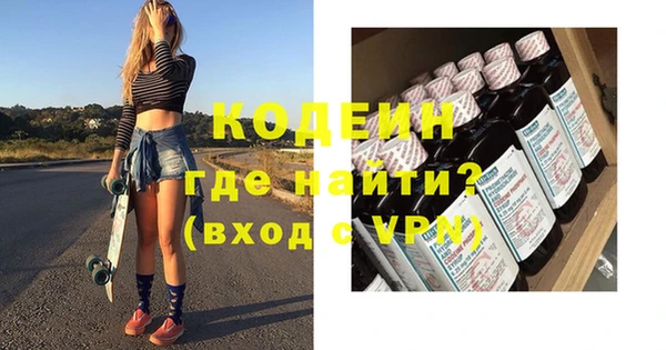 ПСИЛОЦИБИНОВЫЕ ГРИБЫ Верея