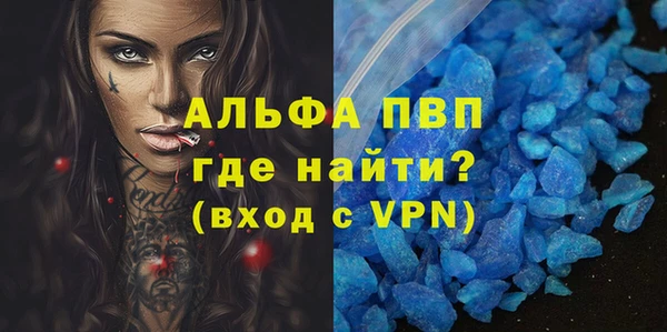 Альфа ПВП Белокуриха