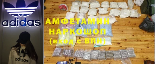 спиды Бронницы