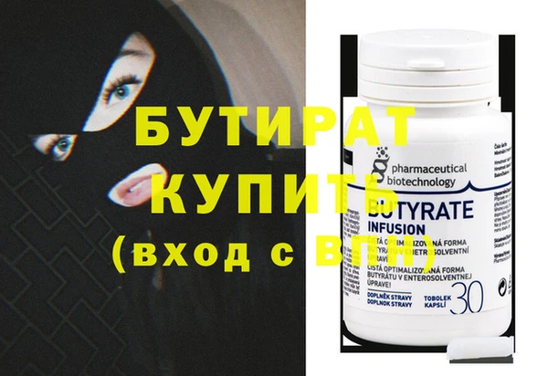 синтетический гашиш Верхнеуральск