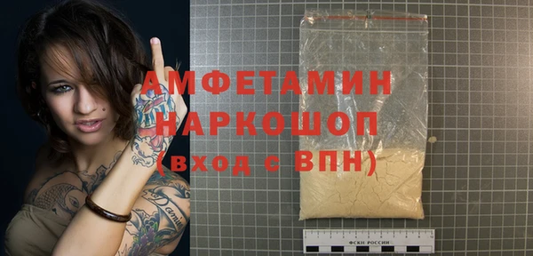 спайс Болхов