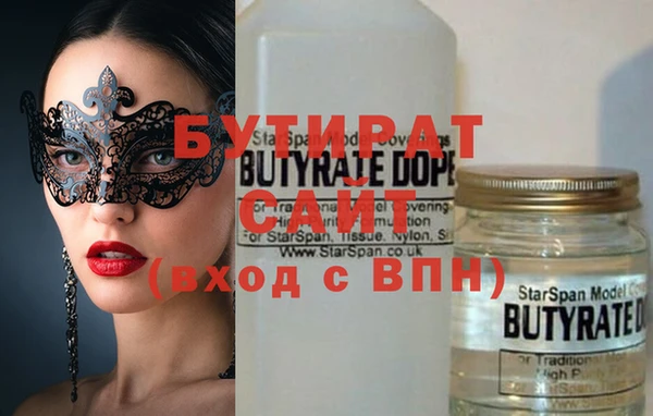 кокаин премиум Бугульма