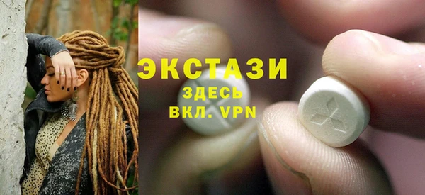 кокаин премиум Бугульма