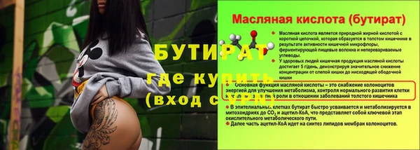 кокаин премиум Бугульма