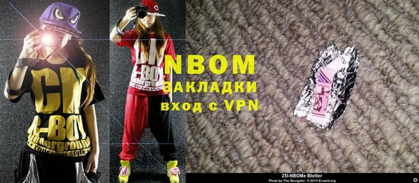 альфа пвп VHQ Болохово