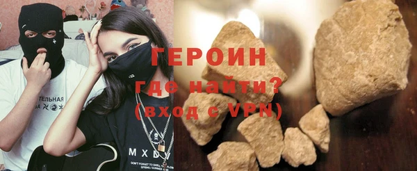 спайс Болхов