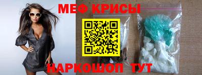 крисы Апшеронск
