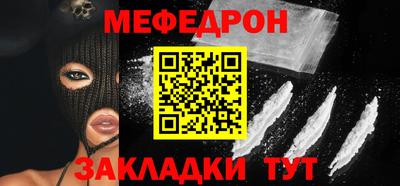 стафф Апрелевка
